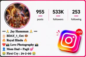 Hanuman Bio